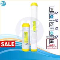 ราคา iFresh ไส้กรองน้ำ เรซิ่น ไส้กรอง Resin รุ่น Resin 10 นิ้ว เครื่องกรองน้ำ ตู้น้ำหยอดเหรียญ สินค้าดี (1734307279897986293)