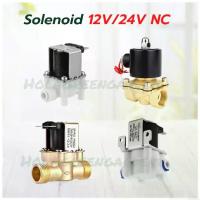 ราคา โซลินอยด์วาล์ว วาล์วน้ำ 12V 24V ข้อต่อพ่นหมอก เครื่องกรองน้ำ Solenoid Valve 3หุน 2หุน 4หุน (1734436994027783545)