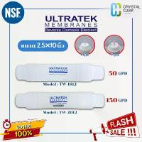 ราคา ไส้กรองน้ำ INLINE Ultratek ไส้กรอง RO Membrane 50 150 GPD i-type one touch เครื่องกรองน้ำ (1734375003756398071)