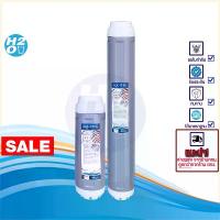 ราคา AQUATEK ไส้กรองเรซิ่น ไส้กรองน้ำเรซิ่น ไส้กรอง Resin รุ่น Resin 10"-20" (ยาว10-20นิ้ว) เครื่องกรองน้ำ ตู้น้ำหยอดเหรียญ ที่นิยมมากที่สุด (1733961697052755255)