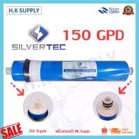 ราคา แนะนำ Silvertec ไส้กรองน้ำ ไส้กรองเมมเบรน RO เมมเบรน Membrane 150 GPD เครื่องกรองน้ำ ตู้น้ำหยอดเหรียญ Unipure Fastpure (1733981558623798809)