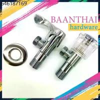ราคา ก๊อกน้ำหัวแก้ว และหัวปัด สแตนเลส ก๊อกฝักบัว แบบหมุน ขนาด 4 หุน วาว์ลน้ำ 1/2" สำหรับฝักบัวอ่างล้างหน้า เครื่องกรองน้ำ (1733334469891884740)