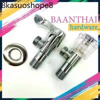 ราคา ก๊อกน้ำหัวแก้ว และหัวปัด สแตนเลส ก๊อกฝักบัว แบบหมุน ขนาด 4 หุน วาว์ลน้ำ 1/2" สำหรับฝักบัวอ่างล้างหน้า เครื่องกรองน้ำ (1733762642109040072)