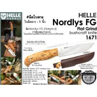 ราคา Helle Nordlys FG bushcraft knife[1671]#มีดใบตายใบมีดยาว 5 นิ้ว (1734197603485058619)