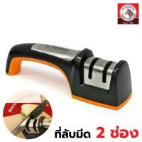ราคา Zebra ที่ลับมีด Pro II หัวม้าลาย 100500 ที่ลับมีดตราหัวม้าลาย ที่ลับมีดสแตนเลส 2 ช่อง knife เครื่องลับมีด (1734358300240086165)