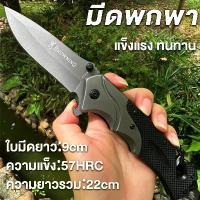 ราคา [ส่งฟรี] BROWNING folding knife pocket knife led knife hiking pocket knife folding knives hiking knife Cam Alpes camping knife beautiful knife peeler durian hiking supplies (1734056945485841714)