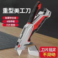 ราคา Heavy-duty utility knife, industrial-grade folding electrician's knife, cable cutter, specialized all-steel thickened wallpaper knife with retractable blade (1734352948575307131)