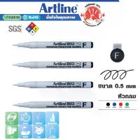 ราคา [พร้อมส่ง] ARTLINE OVERHEAD PROJECTOR SOLUBLE MARKER 0.5 mm. Set of 4 pens. (Black) (1733259087927280991)