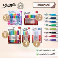 ราคา เก็บเงินปลายทาง. Sharpie Set ปากกามาร์คเกอร์ หมึกเคมีกันน้ำ ปากกาชาร์ปี้ ชุด 4/5/8/12/24สี Sharpie TwinTip UltraFine Permanent Marker (1734326621726148462)