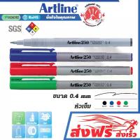 ราคา จัดส่งในกรุงเทพฯ Pen Marker Magic Artline EK-250 Needle 0.4 mm. Set of 4 pens (Black, Blue, Red, Green) Write on plastic bags, rubber, metal, glass, cloth. (1732521463728866805)