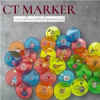 ราคา จัดส่งฟรี กทม ที่นิยมมากที่สุด มาร์คกดลูกกอล์ฟสติ๊กเกอร์กันน้ำ(แบบใส)ไม่ซ้ำแบบไม่ซ้ำใคร Golf ball marker (1733358425759581364)
