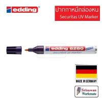 ราคา edding 8280 UV Marker ปากกาหมึกล่องหน กันน้ำ Made in Germany ปากกายูวี ล่องหน ซ่อนข้อความ เขียนกระจก ป้องกันนก บินชน (1733943819709678994)