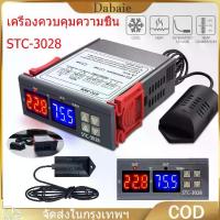 ราคา [Delivery 24 Hrs] Temperature and Humidity Control Stc 3028 Ac110-220V 10A Dual Led Display Thermostat with Probe Digital Temperature and Humidity Meter with Infrared Sensor Temperature Controller (17