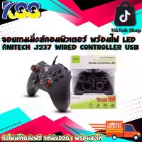 ราคา จอยเกมมิ่งส์คอมพิวเตอร์ พร้อมไฟ LED ANITECH J237 WIRED CONTROLLER USB CABLE 2.0M รับประกันนานถึง 2 ปีเต็ม (1729734469293869774)