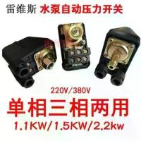 ราคา Pressure Switch, Booster Switch, Household, Water Pump Switch, Mechanical, Adjustable, Automatic Switch Controller, Water Pump Accessories (1733689630990369978)