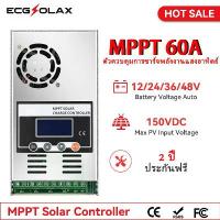 ราคา ♛EcgSolax MPPT 60A Solar Charge Controller 12V/24V/36V/48V Auto Max Pv 190 VDC สนับสนุนตะกั่วกรด Lipof4 แบตเตอรี่✦ (1733740902311954119)