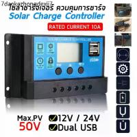 ราคา PWM 30A Solar Charge Controller 12V 24V LCD Display Dual USB Solar Panel Charger 10A/20A/30A/60A (1734266405316756875)
