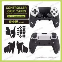 ราคา Controller GRIP TAPE for PS5 & Edge ถุงนิ้วเล่นเกม จอยเกม จอยเกมpc จอยเกมมือถือ (1733945175911335836)