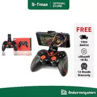 ราคา Certified ProductsJoystick for Android X3 Game Joystick Portable Joystick Bluetooth Joystick Game Controller for Android IOS (1732825663216584420)