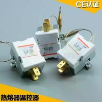 ราคา Temperature Controller, Thermostat, Adjustable Temperature Controller Suitable for Thermal Machine, Thermostat Temperature Controller (1733921231135082282)