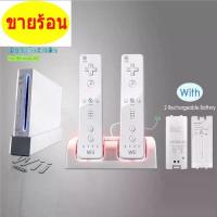 ราคา สากล ทดแทน อุปกรณ์เสริมเกม แท่นชาร์จ เครื่องชาร์จรีโมทคอนโทรล สถานี แท่นวางสาย USB For Nintendo WII Remote Controller (1734078764727567379)