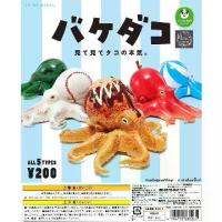 ราคา Certified productsGashapon Animal BakeDako Octopus กาชาปอง ปลาหมึก ลาย ทาโกะยากิ แอปเปิ้ล แตงโม ลูกบอลชายหาด ลูกเบสบอล (1732560327581533642)