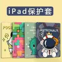 ราคา แอปเปิ้ล 9 ไอแพด 7 แท็บเล็ต 10.2 นิ้ว 6 แอร์ 5 เคสป้องกัน 4 เปลือก รุ่นที่10 8 มินิ 2 โปร 3 1 กันกระแทก (1734074922459301139)