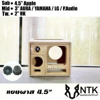 ราคา ตู้แบนพาส 4.5 แอปเปิ้ล 1.1 กลาง3" ลำโพงบลูทูธ งานดิบ คําแนะนําผลิตภัณฑ์ใหม่ของเดือนนี้ ลําโพง ปาร์ตี้ เบสหนัก harman kardon soundstick 5 บลูทูธ แพรก สมุทรปราการ ลําโพงบลูทูธ (1733912747723949505)