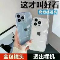 ราคา เคสหนาสำหรับไอโฟนรุ่นใหม่ 17 โปร แม็กซ์, แอปเปิ้ล 14, 15 โปร, 16, 13 มินิ กันกระแทก (1733663681702626309)