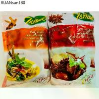 ราคา อบเชย Cinnamon เเละ โป๊ยกั๊ก STAR ANISE 500 กรัม ตราไร่ทิพย์ (1734286945667548913)