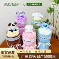 ราคา ชอร์ตช์คุโรมิ อบเชย ตุ๊กตาสบู่อบแห้ง ช่อดอกไม้ เหมาะสำหรับเด็ก คริสต์มาส แฟน เพื่อนซี้ ของขวัญวันเกิด (1733186065921509093)