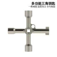 ราคา ตู้ควบคุมสายพานรถยนต์ ลิฟต์อิเล็กทรอนิกส์ ประแจไขควงไขว้ ประแจสามเหลี่ยมภายใน เครื่องมืออเนกประสงค์ เหมาะสำหรับวาล์วมิเตอร์น้ำและวาล์ว (1732295844566631431)