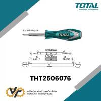 ราคา TOTAL ชุดไขควง 6-in-1 รุ่น THT2506076 เครื่องมืออเนกประสงค์ ด้ามจับแบบเปลี่ยนหัวได้ หัวไขควงหลากหลายขนาด สำหรับงานซ่อมบำรุง DIY และช่าง วัสดุเหล็กโครมวานาเดียม Cr-V ทนทาน สะดวกพกพา ประหยัดพื้นที่ (173