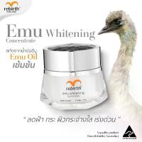 ราคา เบอร์ 01 สําหรับ ผิวขาวREBIRTH EMU WHITENING CONCENTRATE 50ML. - ครีมอีมู สูตรเข้มข้น ผิวกระจ่างใส,แก้ฝ้า,แก้จุดด่างดำ ครีมกลางคืน (1733943500685346389)