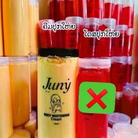 ราคา Juny ครีมเวียดนามขนาด1400ml 1กระปุกของแท้ Body whitening Cream สำหรับผิวขาวกระจ่างใส ครีมบำรุงผิวขาว (1734153365949875420)