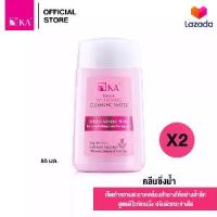 ราคา KA Refresh Cleansing Water - Whitening 85 ml. (2 pcs.) (1734455321107269120)
