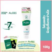 ราคา Mentholatum Acnes Clear & Whitening Wash 100g. เมนโทลาทั่ม แอคเน่ โฟมลดสิวผิวชุ่มชื่นกระจ่างใส 100gram สวัสดิการสด (1733214001723049904)