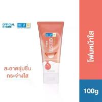 ราคา Hada Labo Softening & Whitening Face Wash 100g ฮาดะ ลาโบะ โฟมหน้าใส 100ก. (1733696546706130521)