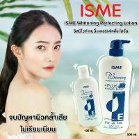 ราคา ISME WHITENING PERFECTING LOTION 500ml. (1734413562262488181)