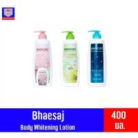 ราคา (เภสัช) Body Whitening Lotion ขนาด 400 ml.**เดี่ยว** COD (1734445543173752234)