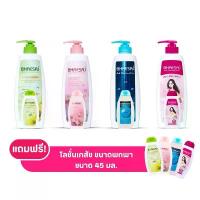 ราคา พร้อมส่ง bhaesaj body whitening lotion 400+45 ml. เภสัช ครีมทาผิว โลชั่นทาผิวกาย ไวท์เทนนิ่งโลชั่น โลชั่นกันแดด (1734418875109574464)