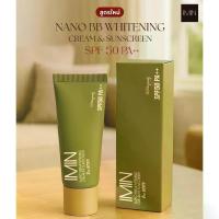 ราคา [COD] [Tiktok](New Formula) Imin Nano Body Care Color&Sunscreen Plus Spf30 Pa++ Imin Nano Bb Whitening Cream and Sunscreen (1734033167336048371)
