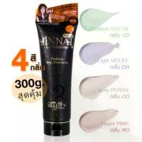 ราคา Belov Jinnai L-Glutathione Moist Whitening Lotion ขาย (1733342808692131303)