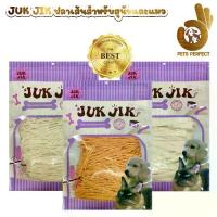 ราคา แนะนำ แนะนำ JUK JIK ขนมกินเล่นสำหรับสุนัข แมว ปลาเส้นทาโร่สัตว์เลี้ยง ขนมแมว ขนมสุนัข ทาโร่แมวTikTok (1734075553632388861)