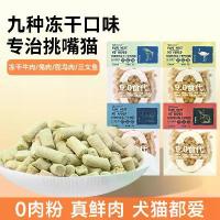 ราคา ขนมแมว ปลาแซลมอน วัว กระต่าย เนื้อสัตว์แห้ง กระดูกดิบ เนื้อผสมโปรตีน เนื้อสด 50 กรัม (1733672636180563111)