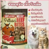 ราคา ขนมสุนัข เนื้อวัวเม็ด 500g ขนมแมว เนื้อวัวพรีเมี่ยมแท้ โปรตีนสูง ไม่ปรุงแต่งรส ไม่ใส่สี สวัสดิการสด (1733173155461760054)