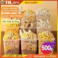 ราคา อาหารแมว อกไก่เต๋า ขนมฟรีซดราย อกไก่ฟรีซดราย ขนมแมว ฟรีซดรายแมว ไก่ฟรีซดราย ขนมฟรีซดรายแมว ไก่ฟรีซดรายแมว 100%ฟู้ดเกรด (1734151975428260906)