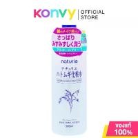 ราคา [COD] [Tiktok]Naturie Hatomugi Skin Conditioner New Formula 500ml Naturie Hatomugi Skin Conditioner New Formula 500ml (1733591212494391223)