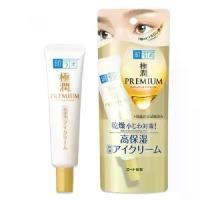 ราคา [COD] [Tiktok]New Formula Hada Labo Gokujun Premium Hyaluronic Eye Cream 20 g Hada Labo Cream for Reducing Wrinkles, Gold Color. (1733213322823960095)