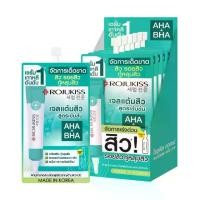 ราคา [COD] [Tiktok][Box X6] New Formula Rojukiss Serum 6ml, 7.5ml Rojukiss Serum 6ml, 7.5ml (1733905552274458411)